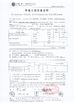 Κίνα Guangzhou Baiyun Jingtai Qiaoli Business Firm Πιστοποιήσεις